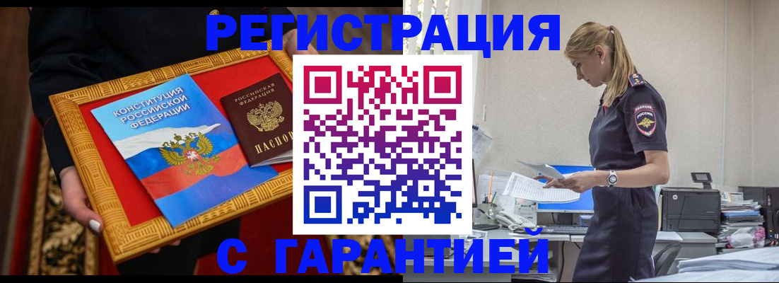регистрация для школы в Новомосковске