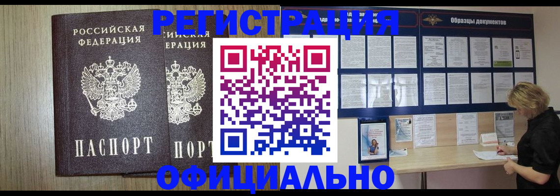 пропишу в квартире в Новомосковске