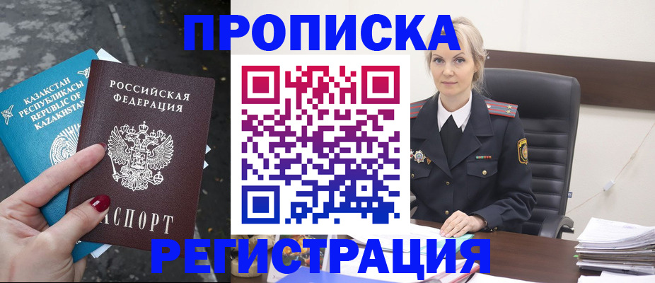 регистрация для дет. сада в Новомосковске