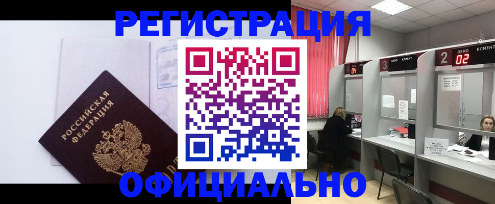 регистрация для школы в Новомосковске